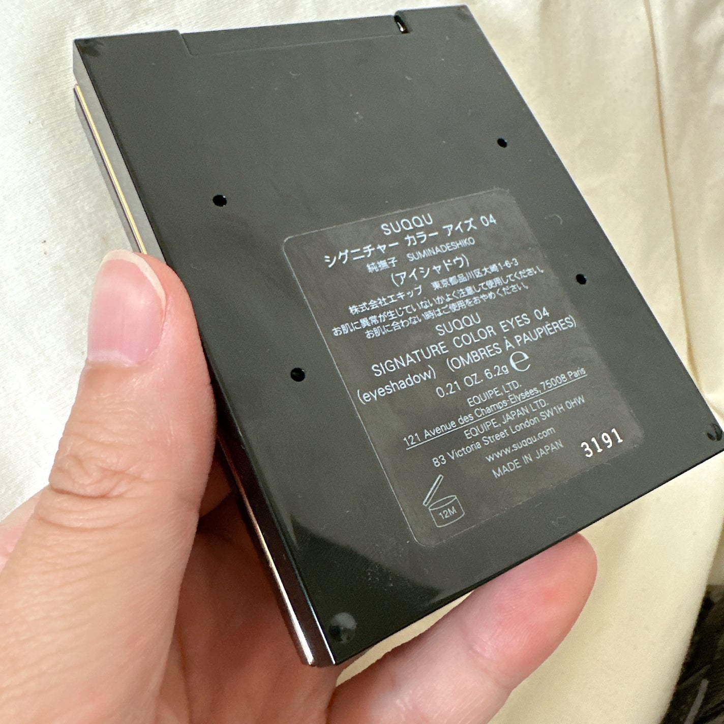 シグニチャー カラー アイズ/SUQQU/アイシャドウパレットを使ったクチコミ(3枚目)