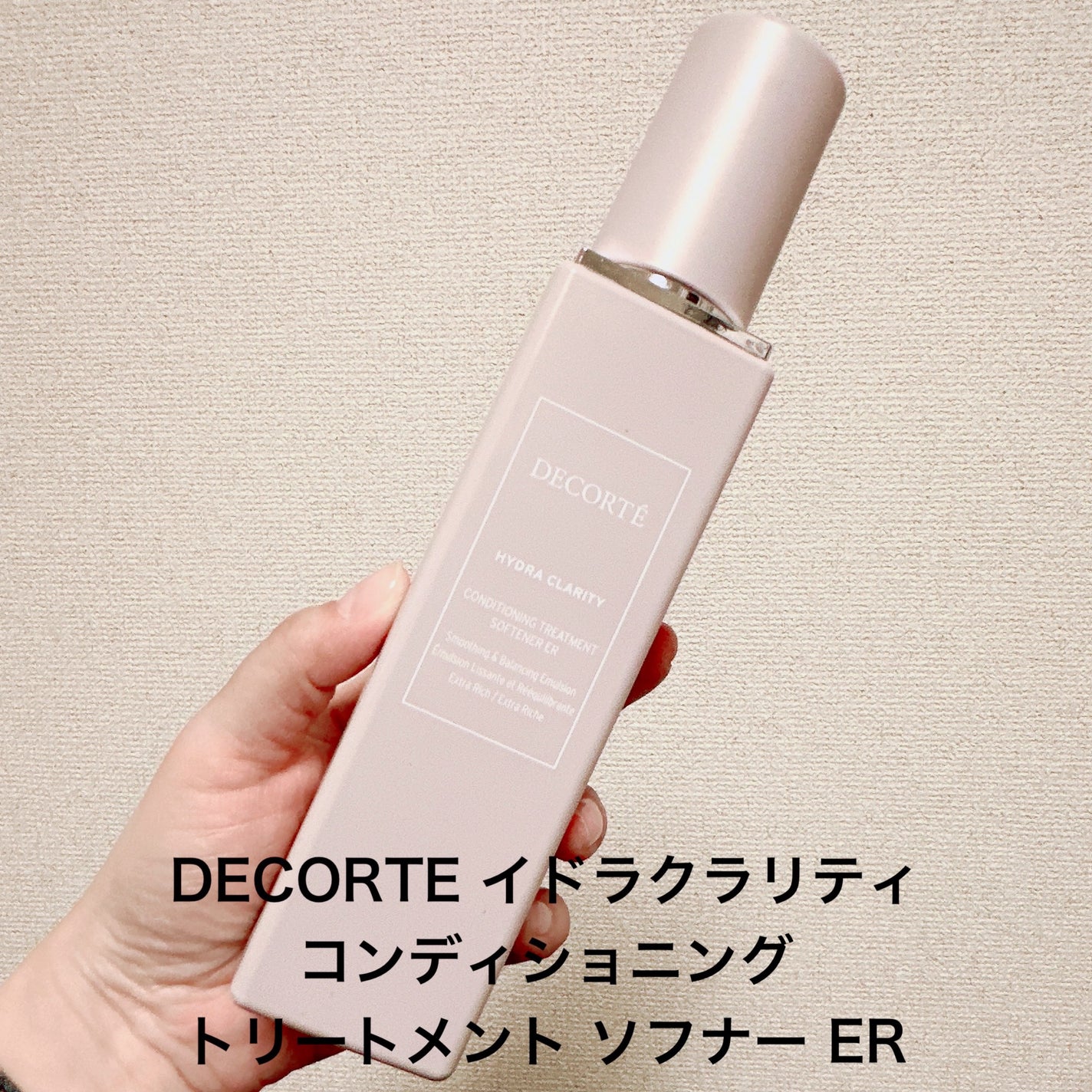 白潤プレミアム 薬用浸透美白化粧水(しっとりタイプ)/肌ラボ/化粧水を使ったクチコミ(4枚目)