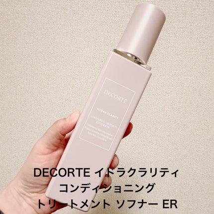 白潤プレミアム 薬用浸透美白化粧水(しっとりタイプ)/肌ラボ/化粧水を使ったクチコミ(4枚目)