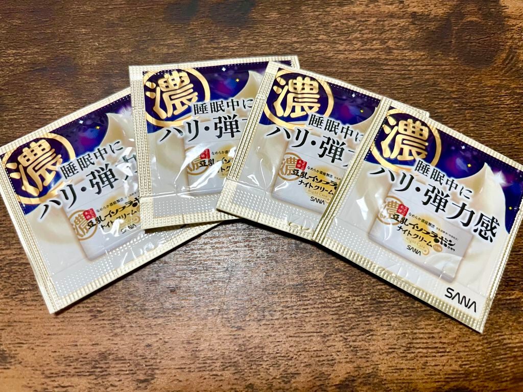 リンクルナイトクリーム/なめらか本舗/フェイスクリームを使ったクチコミ(1枚目)