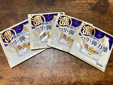 リンクルナイトクリーム/なめらか本舗/フェイスクリームを使ったクチコミ(1枚目)