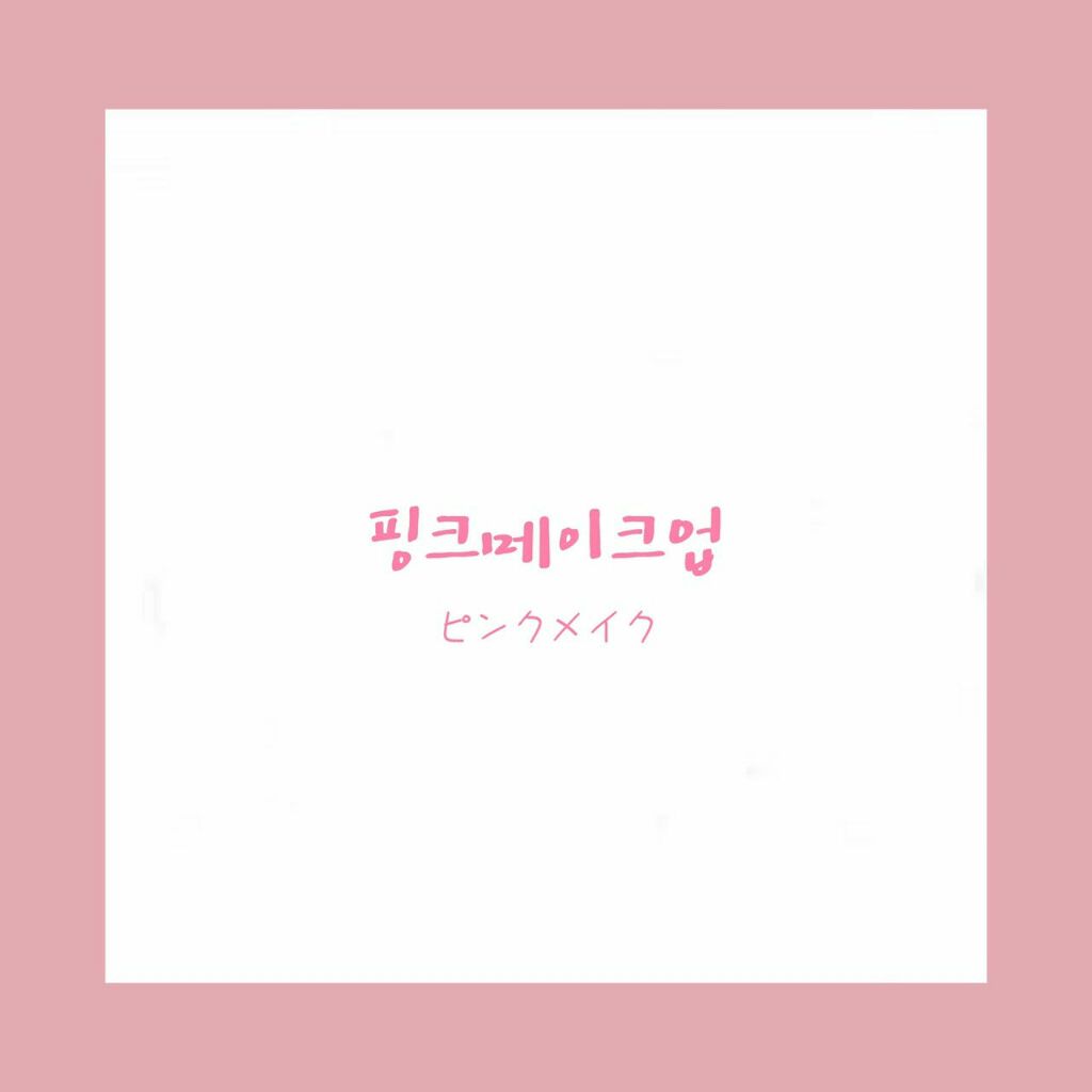 プロ アイ パレット/CLIO/アイシャドウパレットを使ったクチコミ（1枚目）