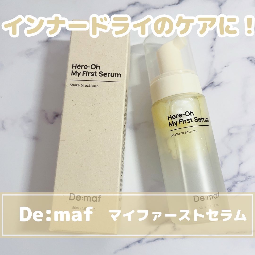 マイファーストセラム/De:maf/美容液を使ったクチコミ（1枚目）
