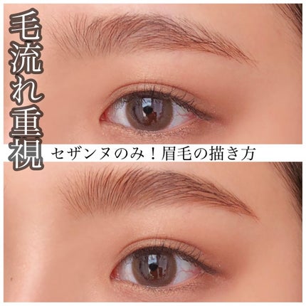 クリア マスカラR/CEZANNE/マスカラ下地を使ったクチコミ(1枚目)