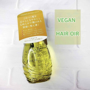 ヴィーガンスタイル ヘアオイルのクチコミ「

📎ヴィーガンスタイル
　MOヘアオイル
　60ml   1,200円



お試しさせて頂.....」（1枚目）