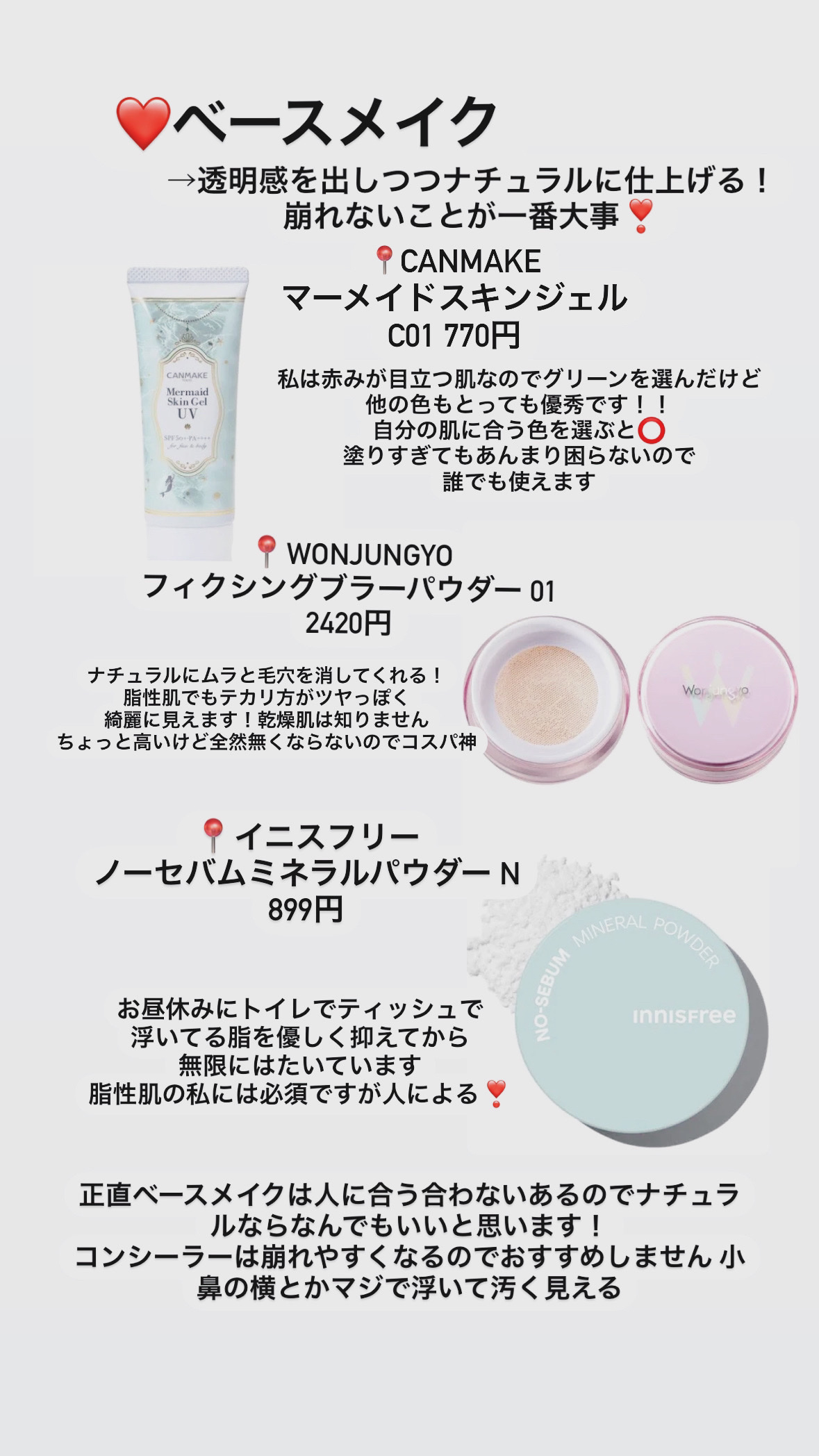 ニベア リッチケア＆カラーリップ/ニベア/リップクリームを使ったクチコミ（1枚目）