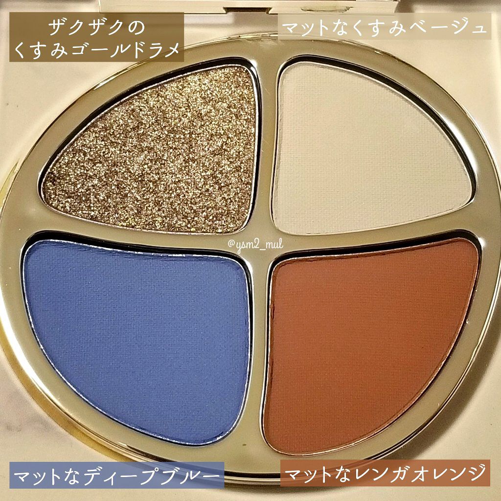 遊染インクスマッジパレット/Joocyee/アイシャドウパレットを使ったクチコミ(4枚目)