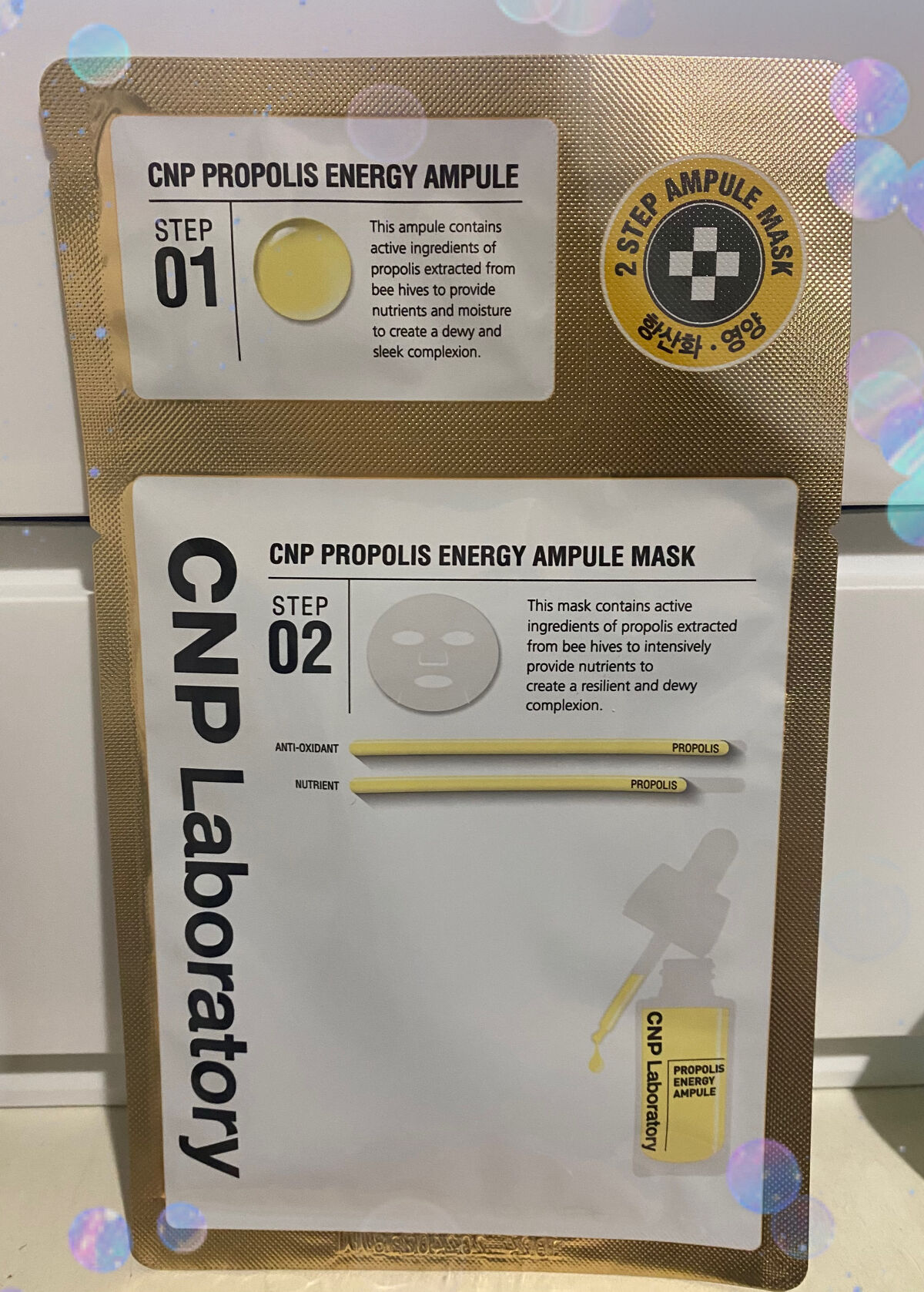 プロポリス エナジーアンプル マスク（5枚入）/CNP Laboratory/シートマスク・パックを使ったクチコミ（1枚目）