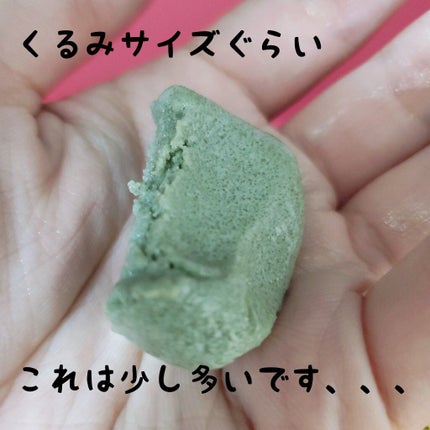 アローカグヤ/ラッシュ/洗顔石鹸を使ったクチコミ(2枚目)