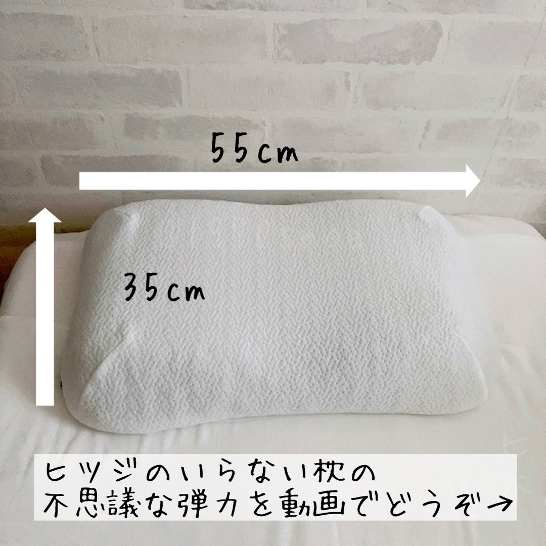 Noel@フォロバ on LIPS 「楽天1位・TVドランクドラゴンのバカ売れ研究所!で紹介された🐏..」(5枚目)