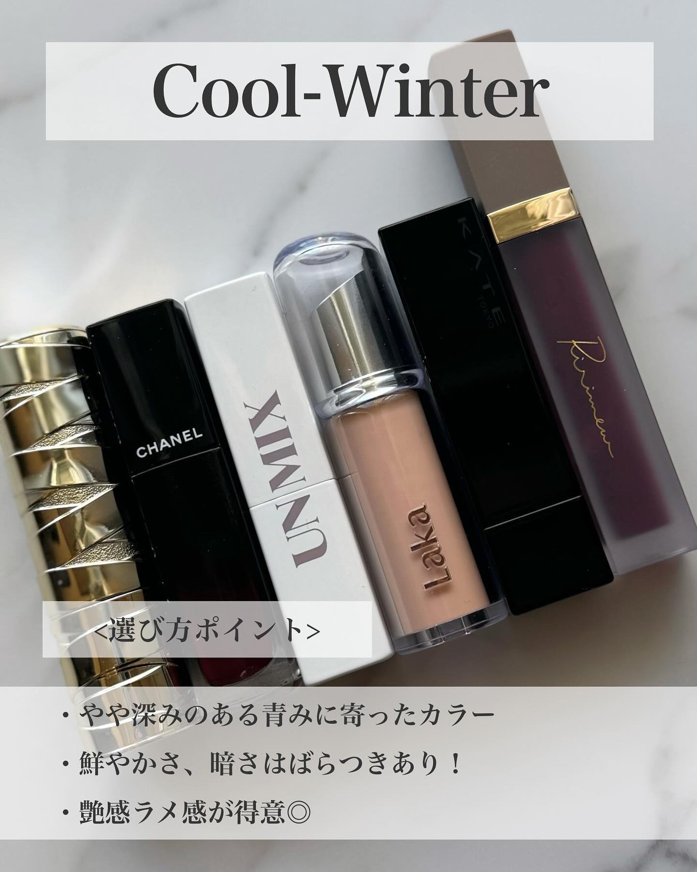 ルージュ アリュール ラック/CHANEL/口紅を使ったクチコミ(2枚目)