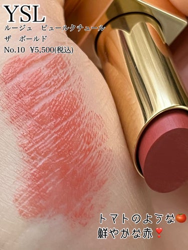 YVES SAINT LAURENT BEAUTE ルージュ ピュールクチュール ザ ボールドのクチコミ「💎新クチュールリップ💎
濃密発色❣️リップケア💄
※唇画像有り


⌘YVES SAINT L.....」（2枚目）