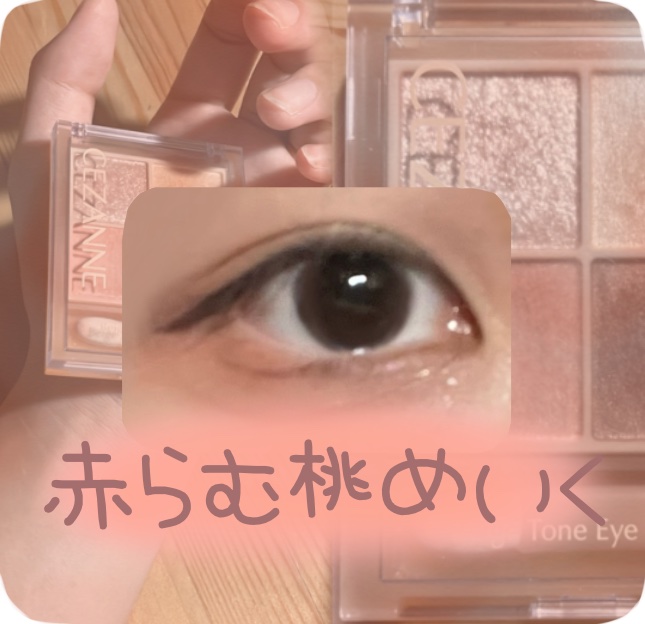 カラーミキシングコンシーラー/キャンメイク/パレットコンシーラーを使ったクチコミ（1枚目）