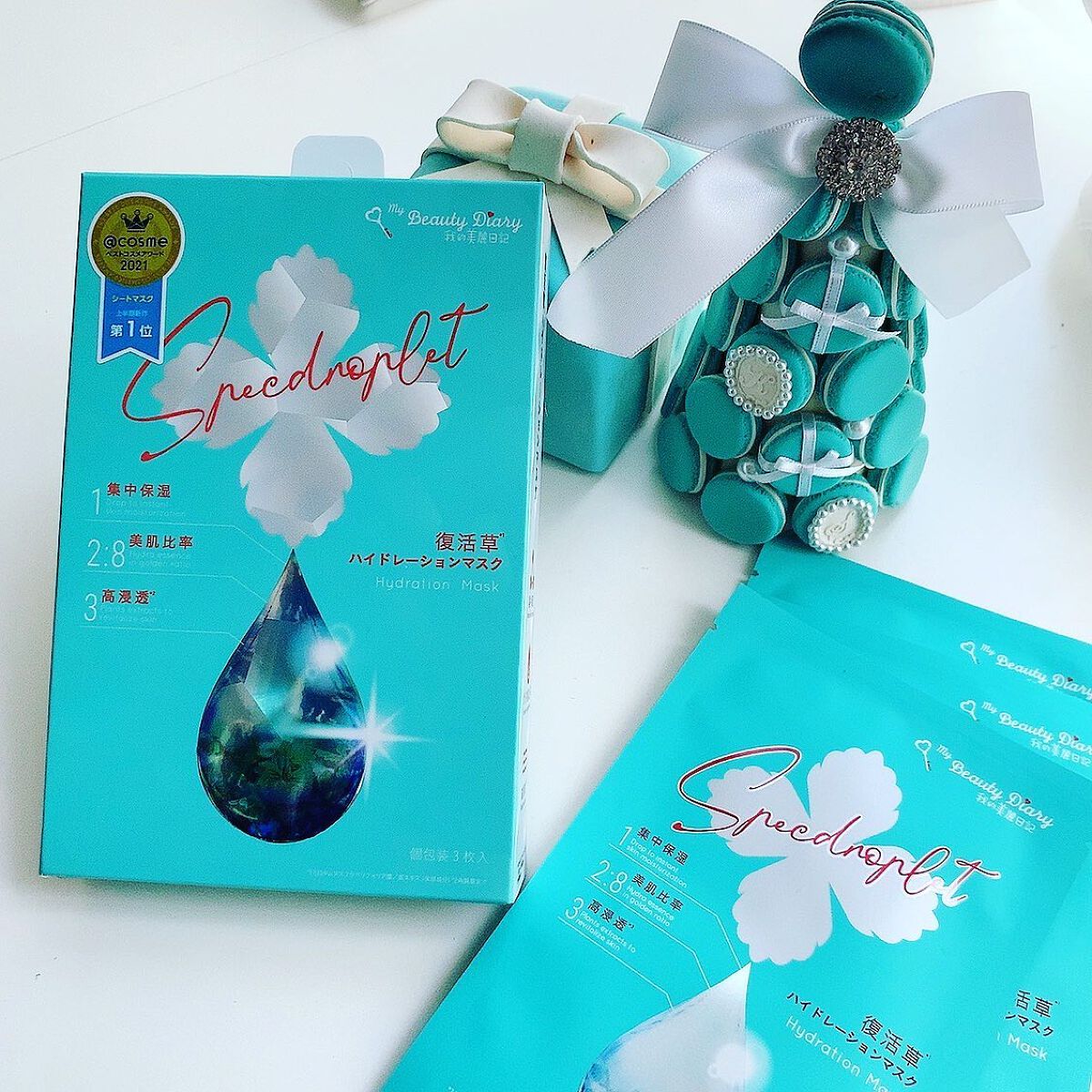 復活草ハイドレーションマスク/我的美麗日記/シートマスク・パックを使ったクチコミ（1枚目）