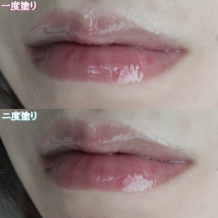 ハニーメルティングリップ/ネイチャーリパブリック/口紅を使ったクチコミ(7枚目)