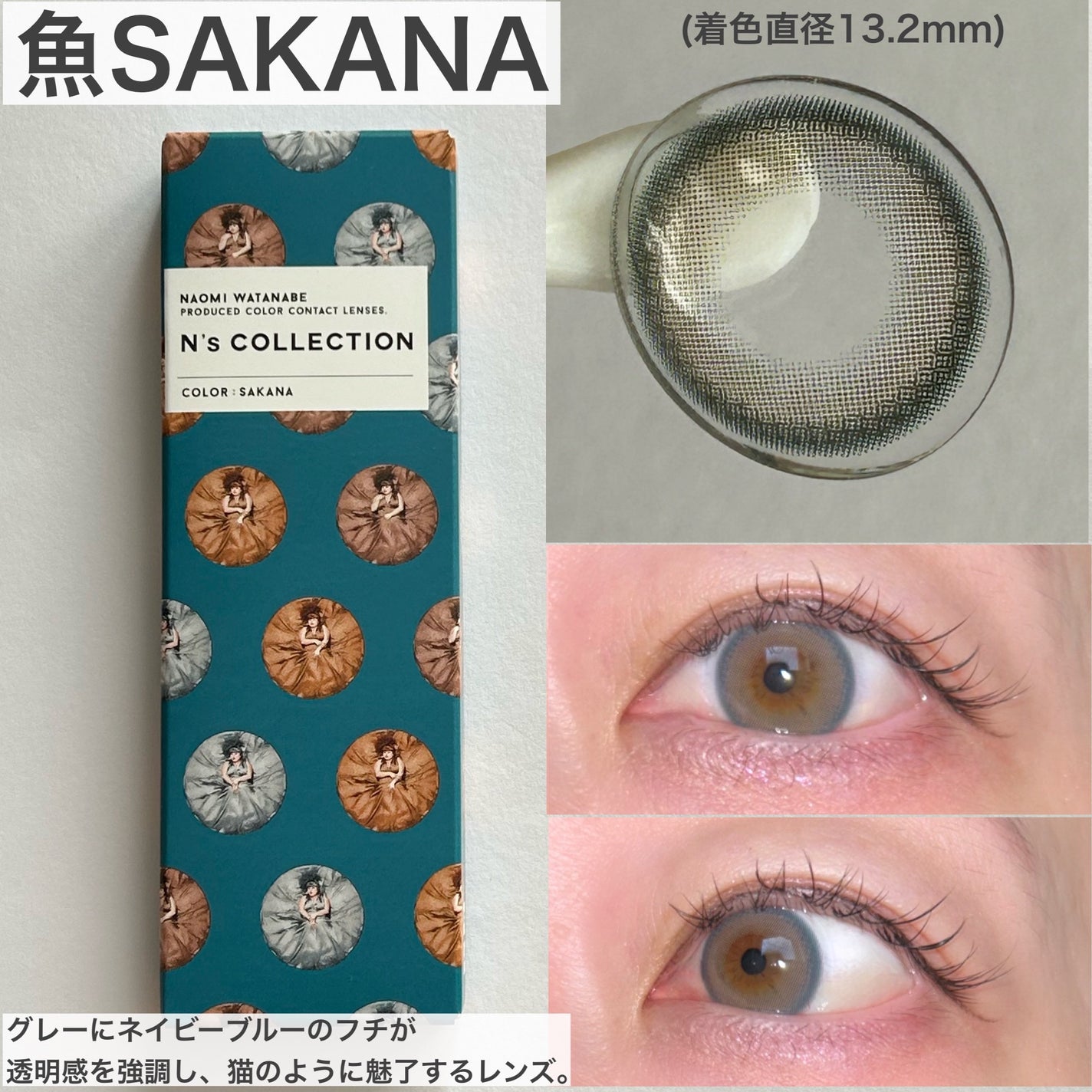 N’s COLLECTION 1day/N’s COLLECTION/ワンデー(1DAY)カラコンを使ったクチコミ(5枚目)