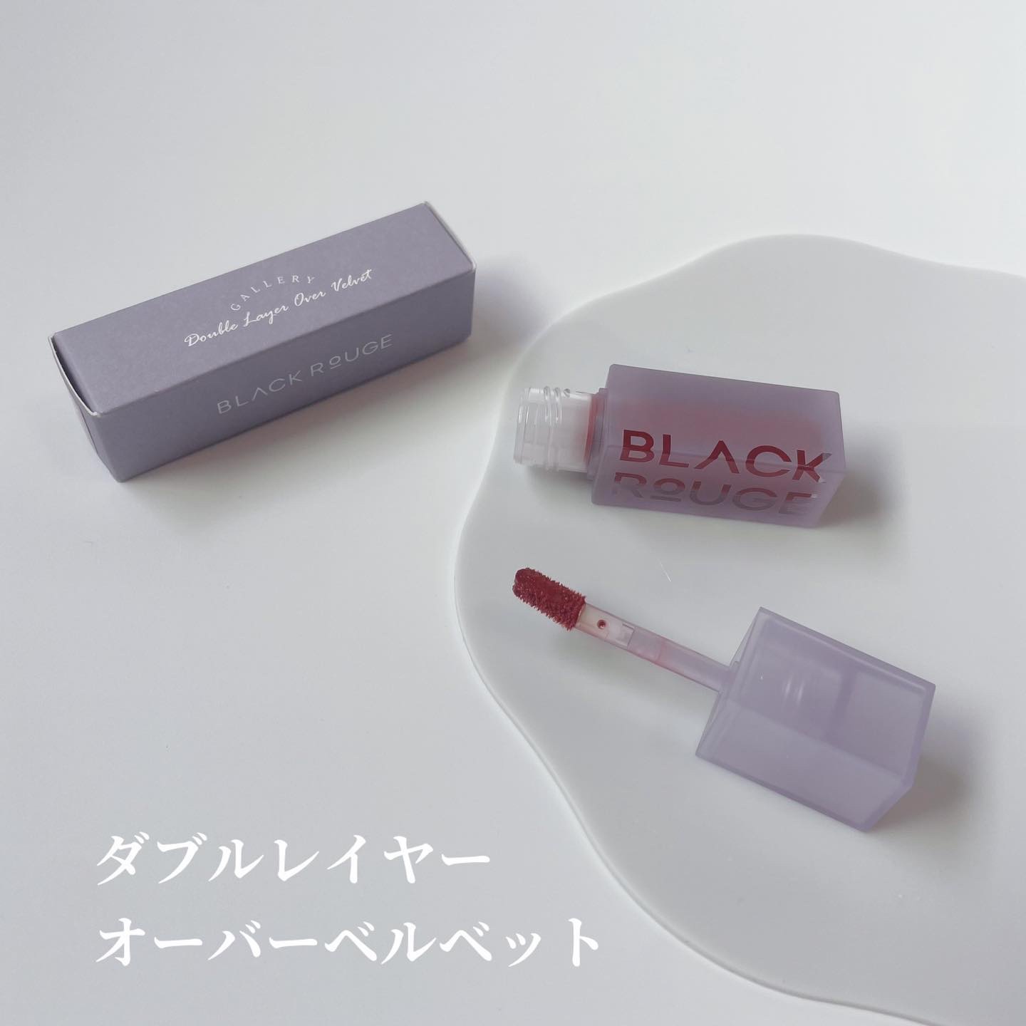 ハーフアンドハーフ ウォーターグロウ​/BLACK ROUGE/口紅を使ったクチコミ（2枚目）