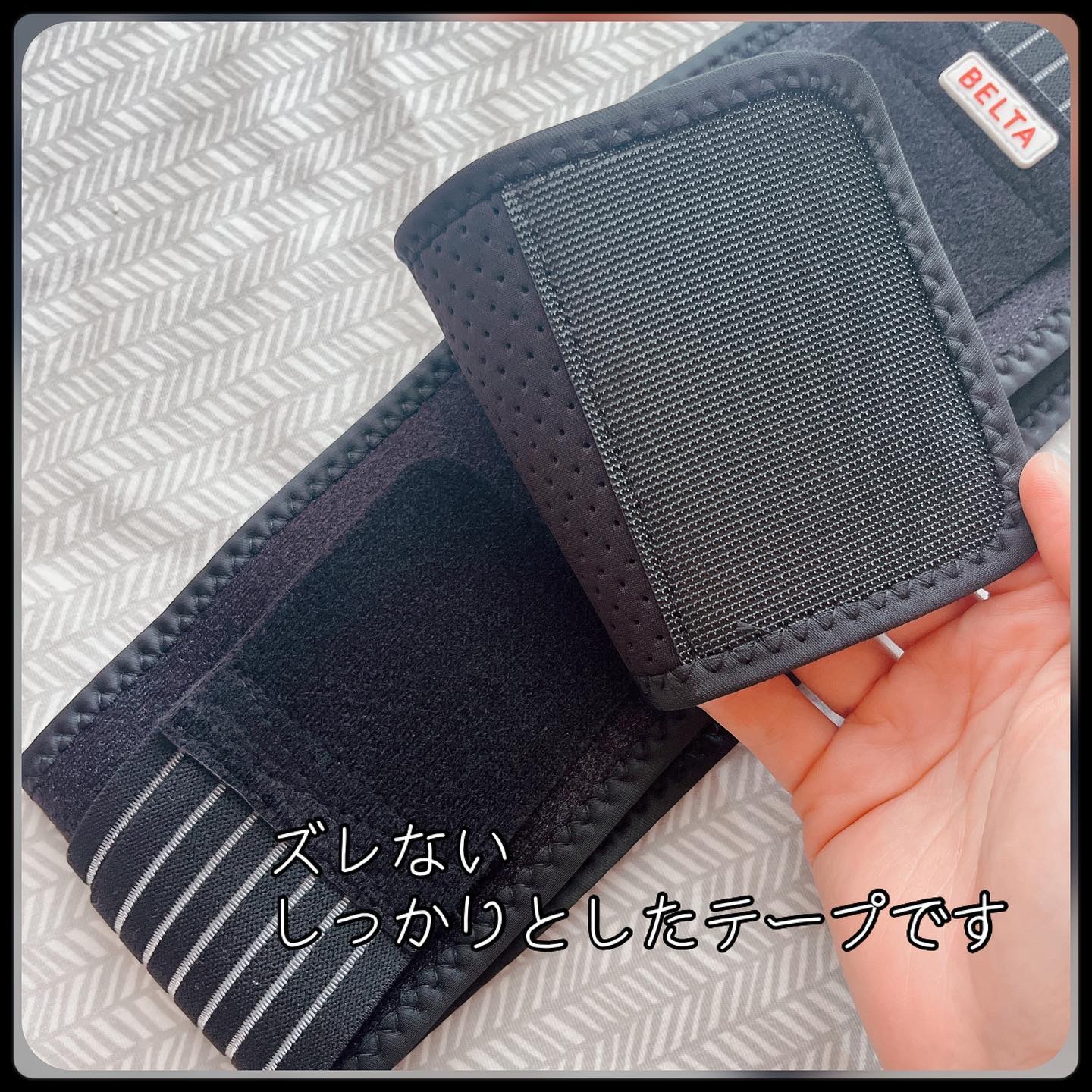 骨盤ベルト/BELTA(ベルタ)/ボディグッズを使ったクチコミ（3枚目）