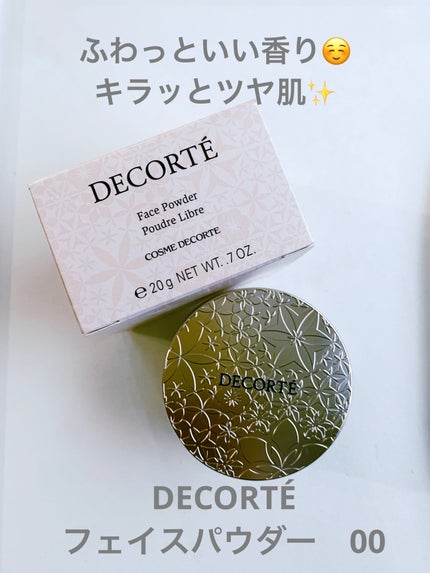 フェイスパウダー/DECORTÉ/ルースパウダーを使ったクチコミ(1枚目)