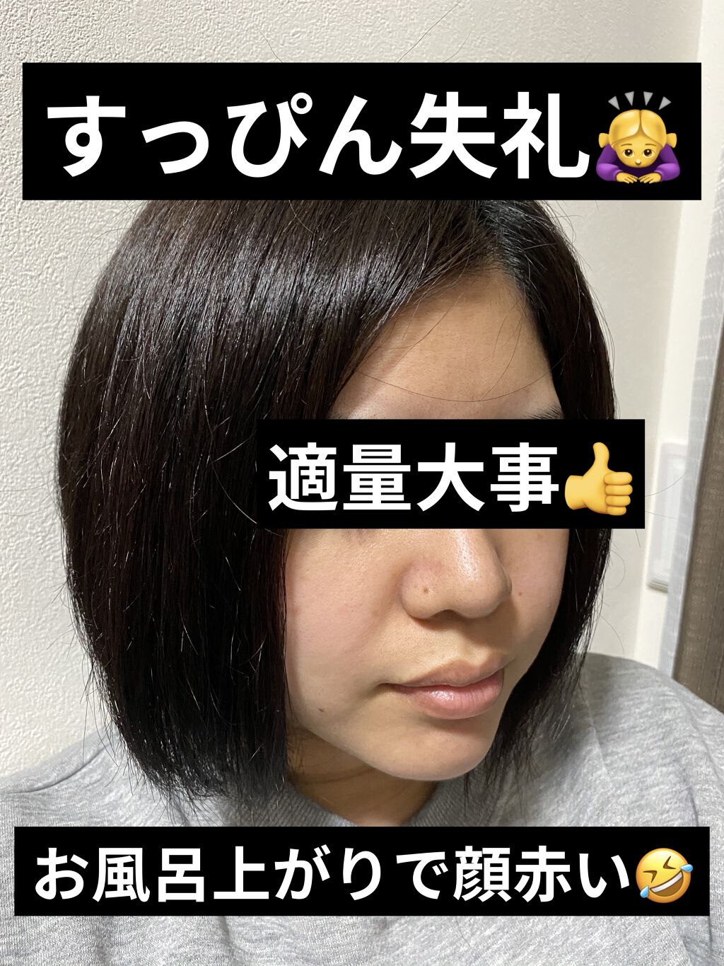 モイスチュア インストール/カルテHD/オールインワン化粧品を使ったクチコミ（2枚目）