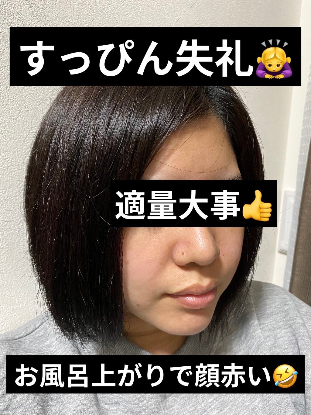 モイスチュア インストール/カルテHD/オールインワン化粧品を使ったクチコミ(2枚目)