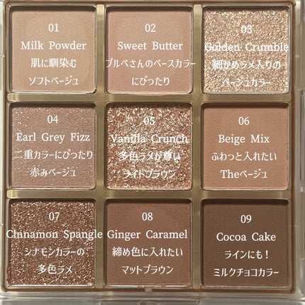 KEYBO FALL IN LOVE SHADOW PALETTE/keybo/アイシャドウパレットを使ったクチコミ(3枚目)