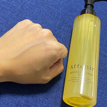 スキンクリア クレンズ オイル アロマタイプ/アテニア/オイルクレンジングを使ったクチコミ(5枚目)