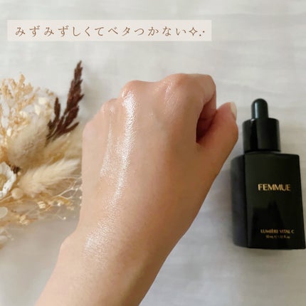 ルミエール ヴァイタルC/FEMMUE/ブースター・導入液を使ったクチコミ(4枚目)