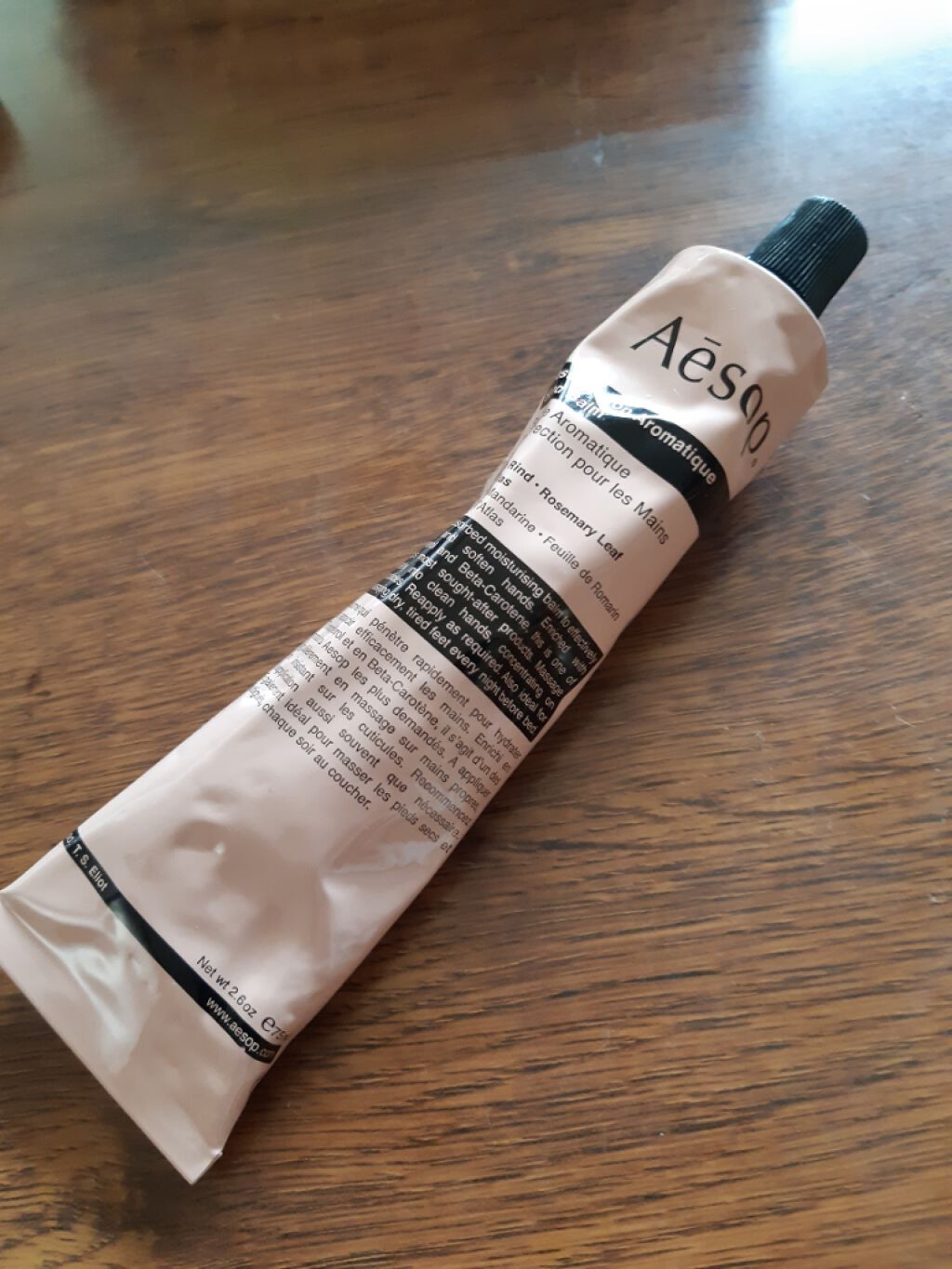 アンドラム アロマティック ハンドバーム/Aesop/ハンドクリームを使ったクチコミ（1枚目）