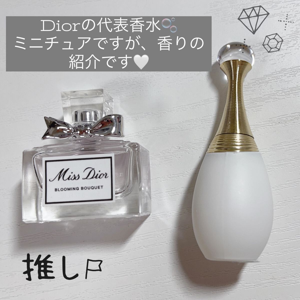 ジャドール オードゥ パルファン/Dior/香水(レディース)を使ったクチコミ（1枚目）