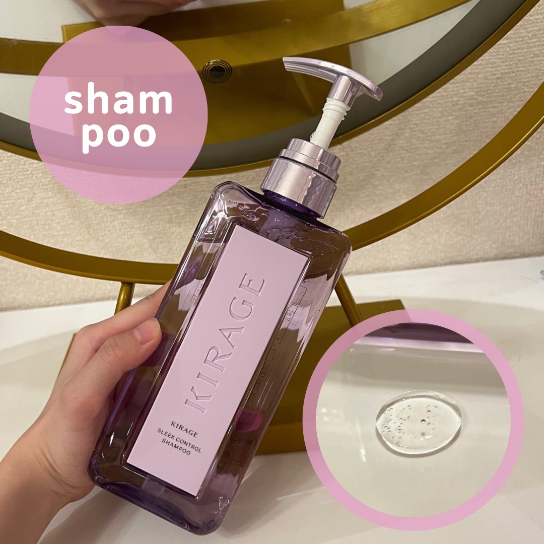 キラージュ スリークコントロール  シャンプー/ヘアトリートメント/キラージュ/市販シャンプーを使ったクチコミ（2枚目）
