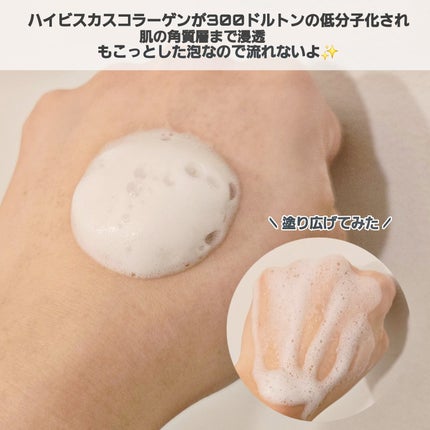 30秒クイックバブルマスク95ml リフト/MENOKIN/シートマスク・パックを使ったクチコミ(4枚目)