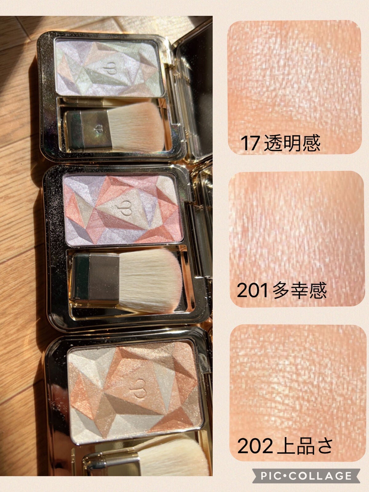 ル・レオスールデクラ /クレ・ド・ポー ボーテ/パウダーハイライトを使ったクチコミ(2枚目)