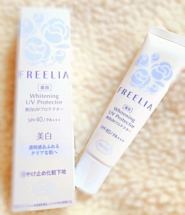 ⁡
　　　FREELIA🌹⁡
⁡
　美白UVプロテクター☀︎*.｡　⁡
　　　SPF40PA⁺⁺⁺⁡
　（日焼け止め化粧下地）⁡
⁡
⁡
こちらもFREELIAならではの⁡
香料フリーで本気のバラの香り