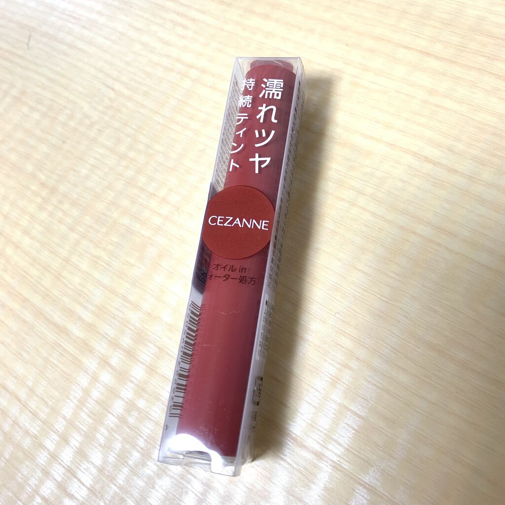 ウォータリーティントリップ/CEZANNE/リップティントを使ったクチコミ（2枚目）