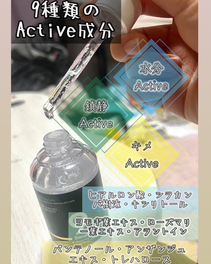 ナインセラム/Dr.Twenty Project/美容液を使ったクチコミ(3枚目)