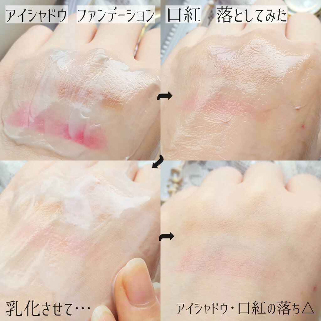 クレイ Ｗ クレンズ/アンテリージェEX/クレンジングクリームを使ったクチコミ（3枚目）