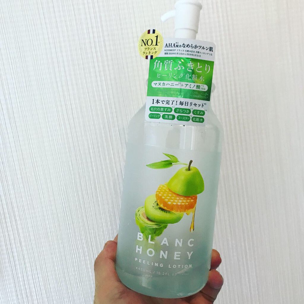 ピーリングローション/ブランハニー/ブースター・導入液を使ったクチコミ（1枚目）