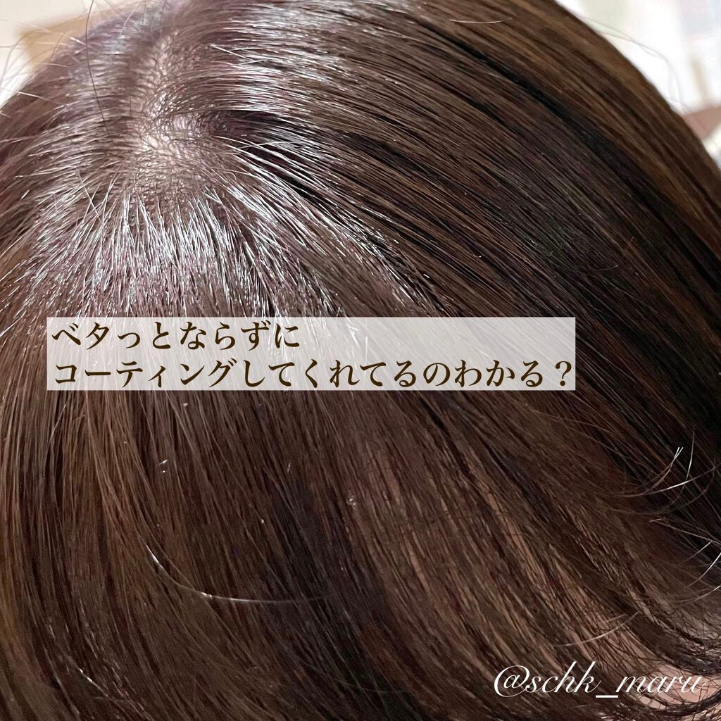 リペアー ゴールデン カプセル ミルク/パンテーン/ヘアミルクを使ったクチコミ(6枚目)