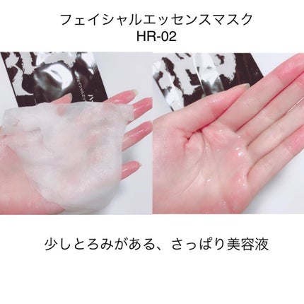 momoringo_5 on LIPS 「♡インパクトなパッケージが手にとっちゃう♡こんにちは☺️..」(4枚目)