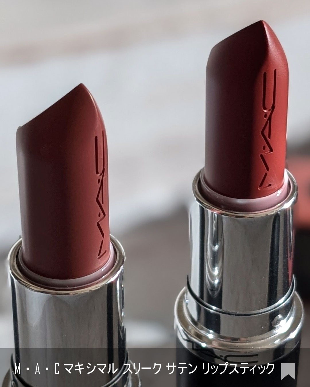 ããã·ãã« ã¹ãªãŒã¯ ãµãã³ ãªããã¹ãã£ãã¯/Mã»Aã»C/å£çŽ
ã䜿ã£ãã¯ãã³ãïŒ3æç®ïŒ