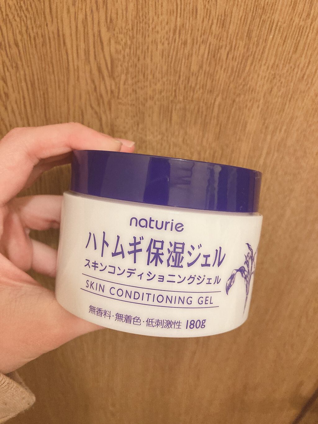 ハトムギ保湿ジェル(ナチュリエ スキンコンディショニングジェル)/ナチュリエ/美容液を使ったクチコミ（2枚目）