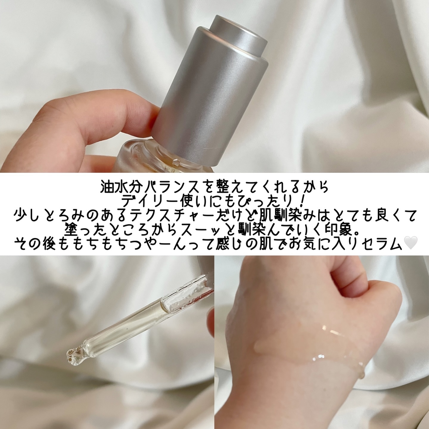 試してみた】ダーマモイスチャートナー SKIN52＆COの効果・肌質別の