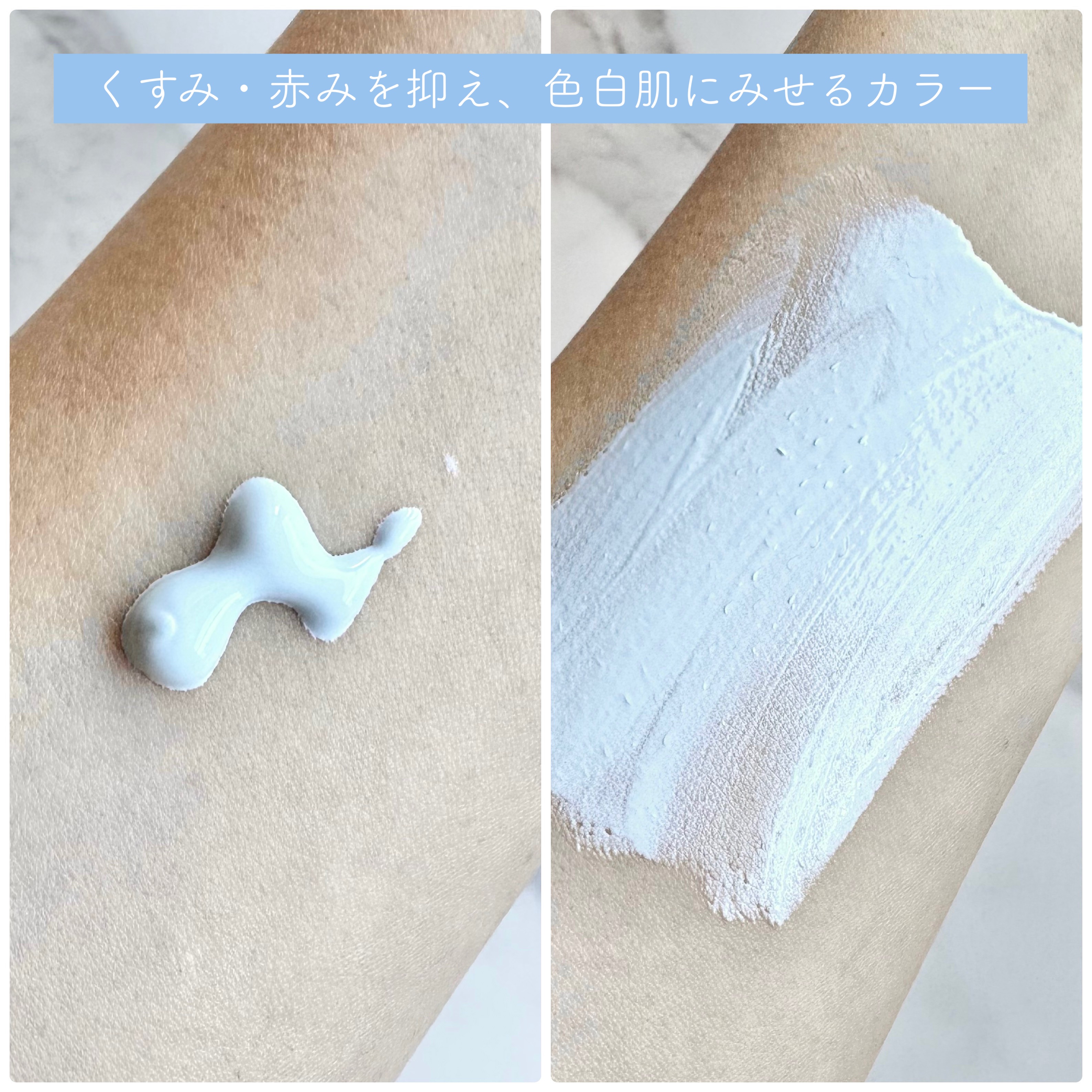 トーンアップカラープライマー /Ririmew/化粧下地を使ったクチコミ（2枚目）