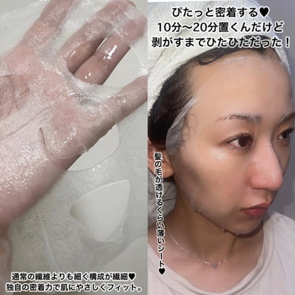 JMsolution-japan edition- セレクション ハリシング アミサンケア マスクのクチコミ「ご閲覧ありがとうございます🛟
気軽に仲良くしてください🌻
コスメ大好きだけどまだまだ未熟者なの.....」(3枚目)