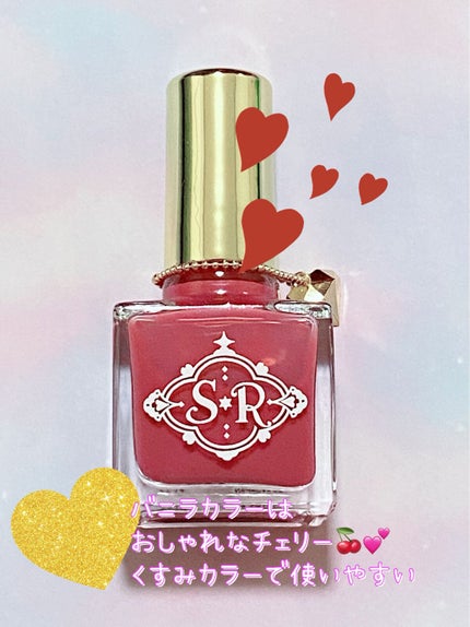 安野モヨコ ネイルポリッシュセット 第二弾 ショコラ エテ オランジュ&バニラ エテ スリーズ/シュガシュガルーン/マニキュアを使ったクチコミ(4枚目)