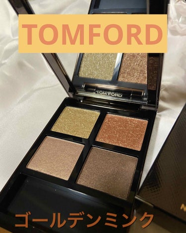 アイ カラー クォード/TOM FORD BEAUTY/パウダーアイシャドウを使ったクチコミ（1枚目）