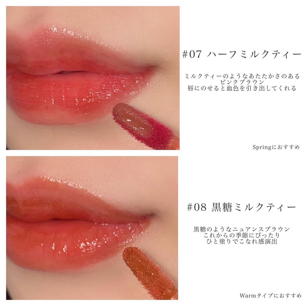 フルーツミラーリップグロス/Joocyee/リップグロスを使ったクチコミ(5枚目)