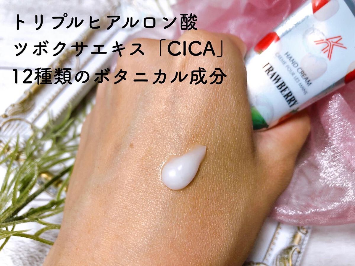 ウォーターフルーツハンドクリーム/AK/ハンドクリームを使ったクチコミ（3枚目）