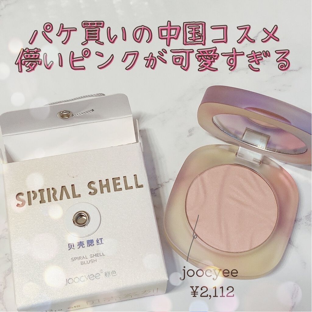 ソフトシェルチーク N04 スイートチェリーブロッサム/Joocyee/パウダーチークを使ったクチコミ（1枚目）